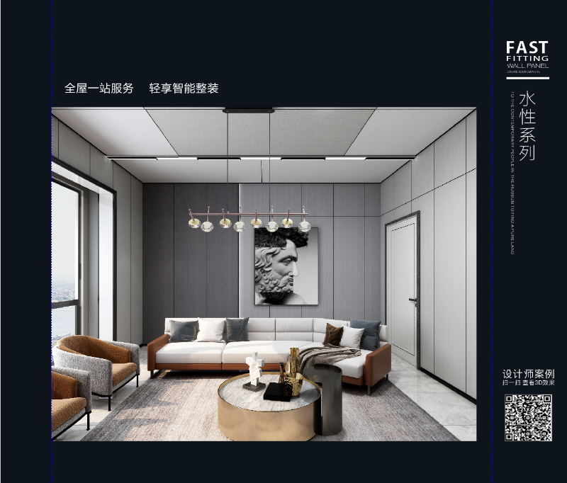 簡約風(fēng)裝修風(fēng)格