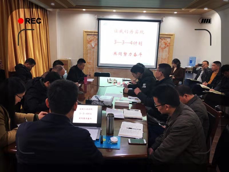 培訓(xùn)會現(xiàn)場