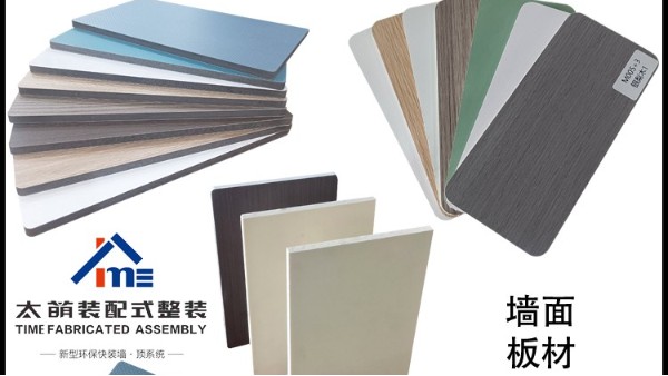 用墻板裝修或翻新，哪些環(huán)節(jié)不能??？